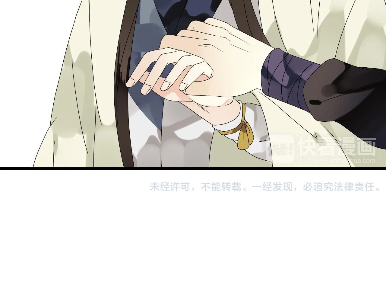 第47话 我不会再放手了 第70页
