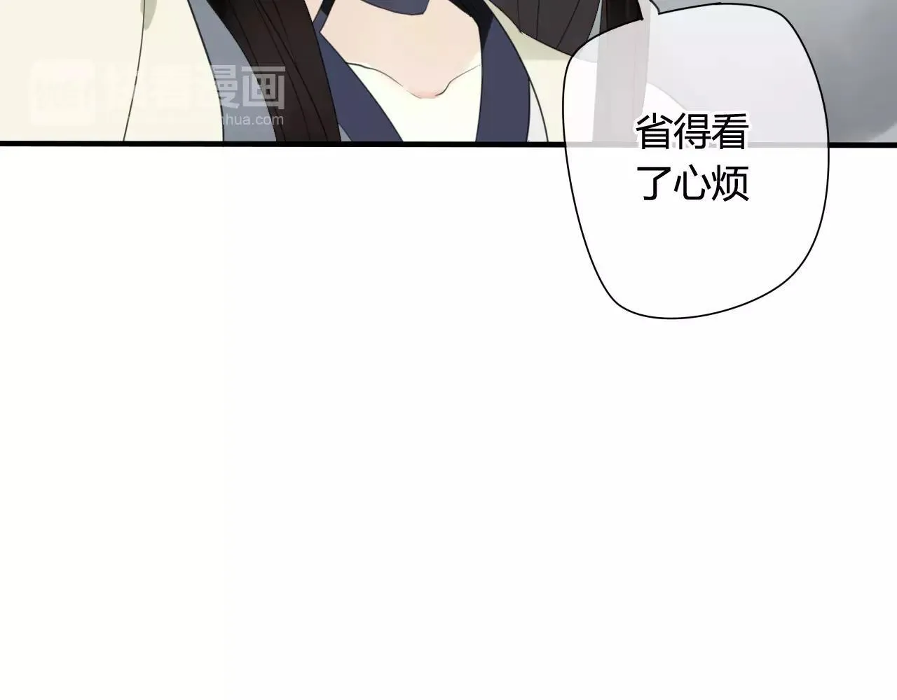 第51话 似有故人来 第7页
