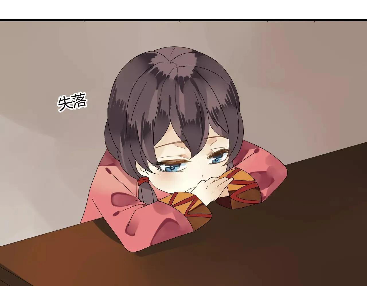 第51话 似有故人来 第17页