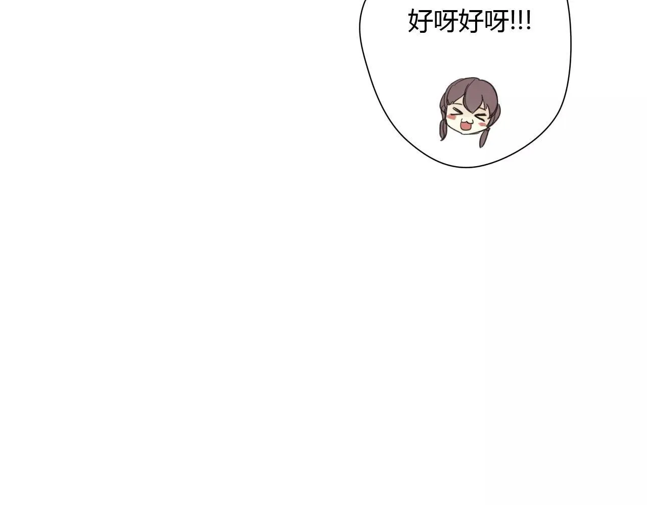 第51话 似有故人来 第21页