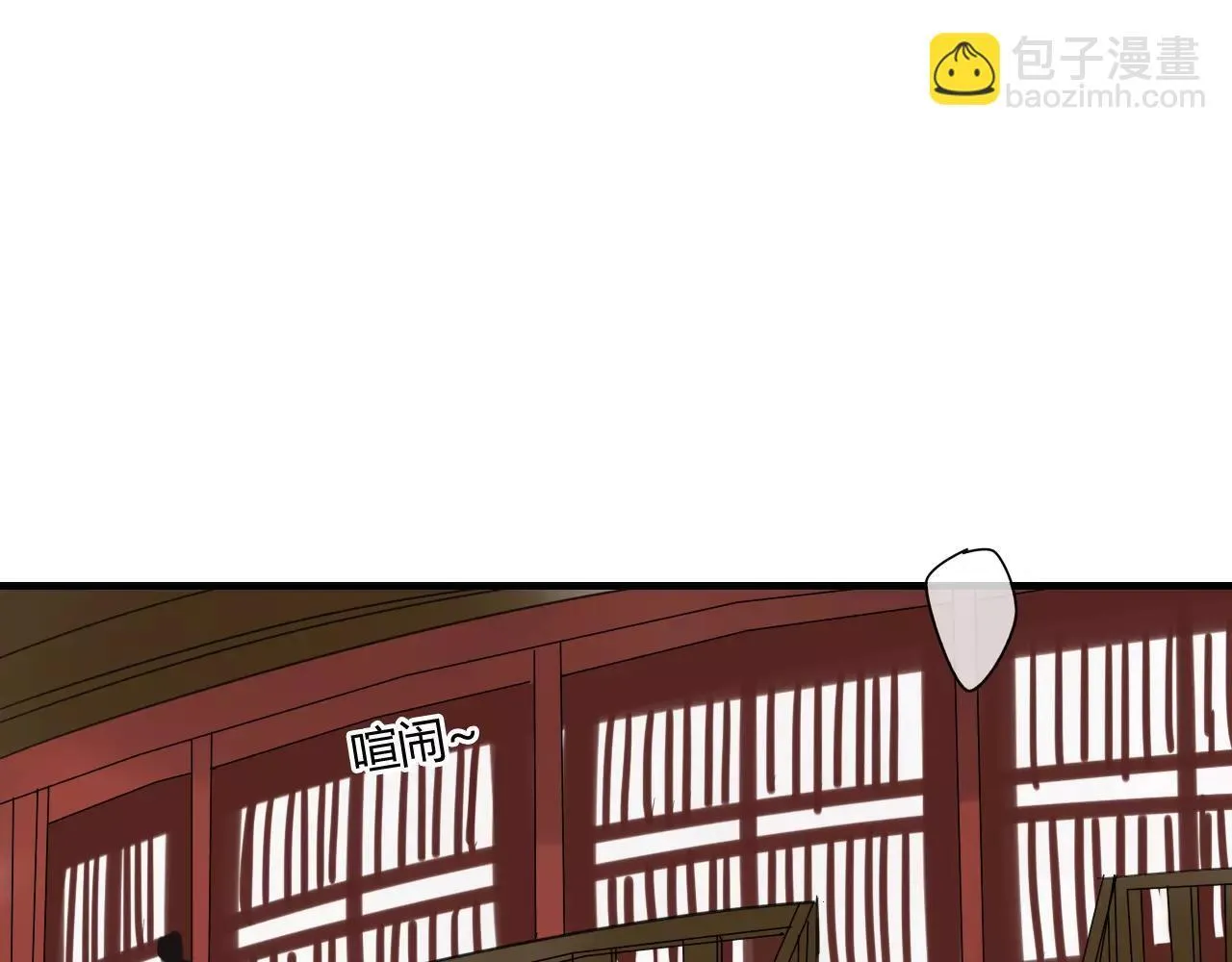 第51话 似有故人来 第27页