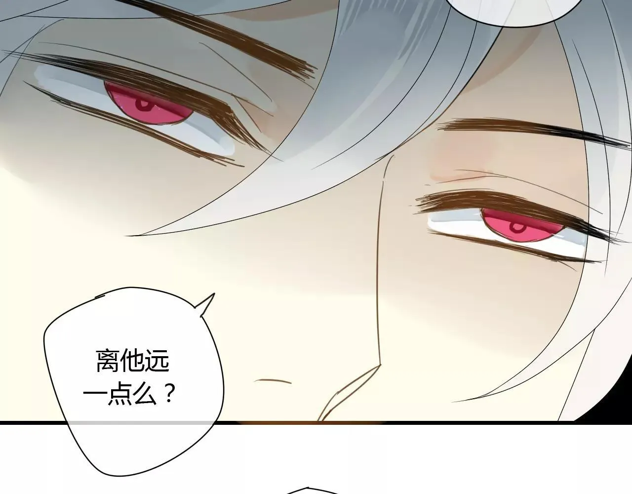 第51话 似有故人来 第36页