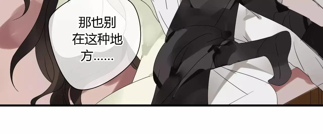 第52话 相逢不相离 第22页