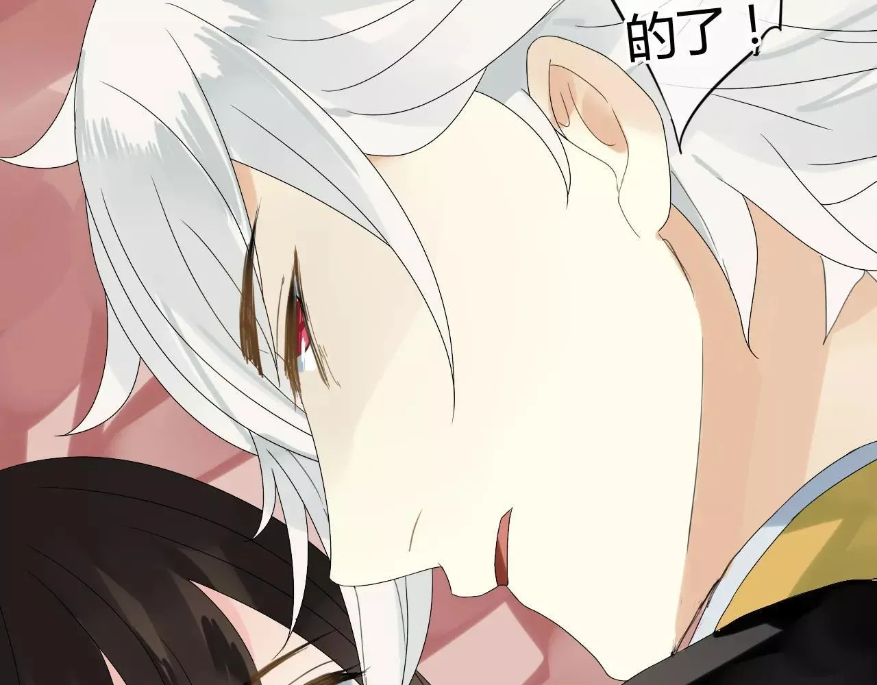 第52话 相逢不相离 第31页