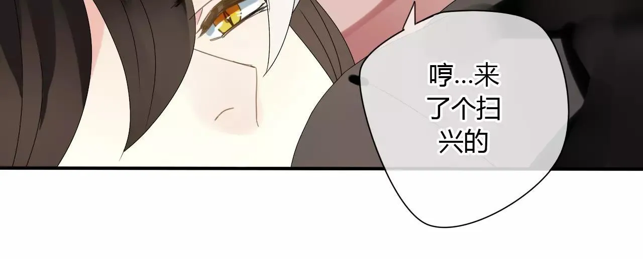 第52话 相逢不相离 第32页