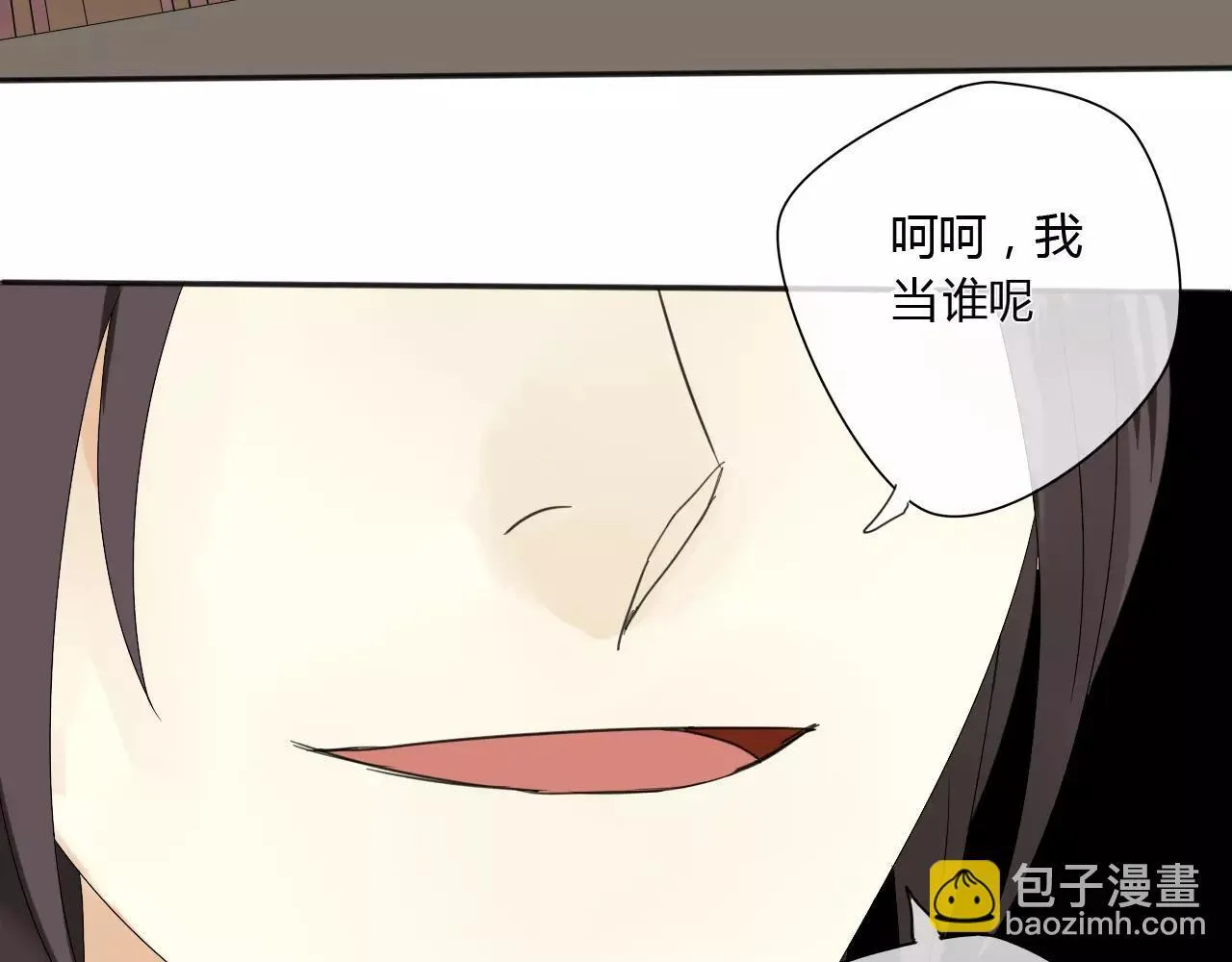 第52话 相逢不相离 第35页