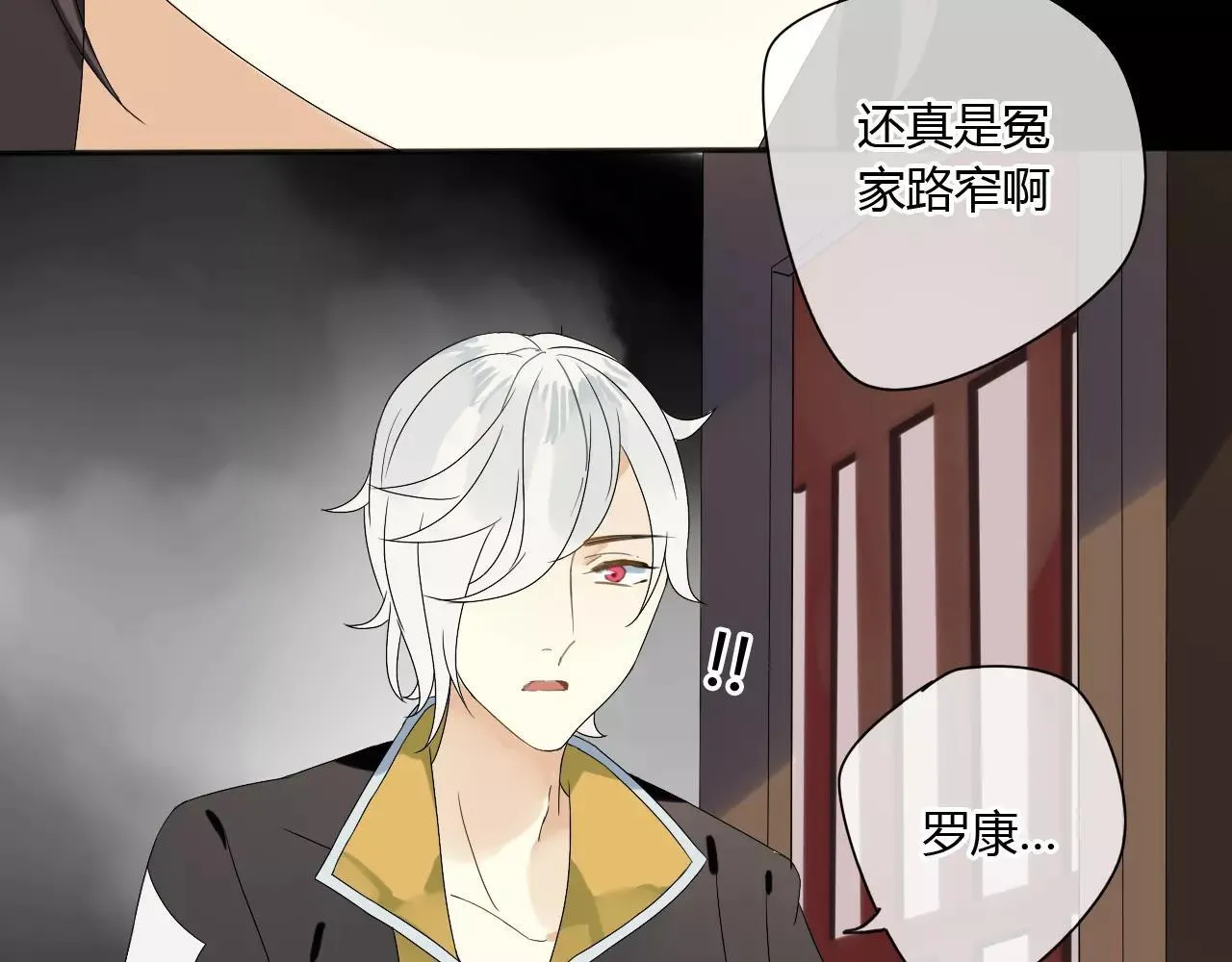 第52话 相逢不相离 第36页