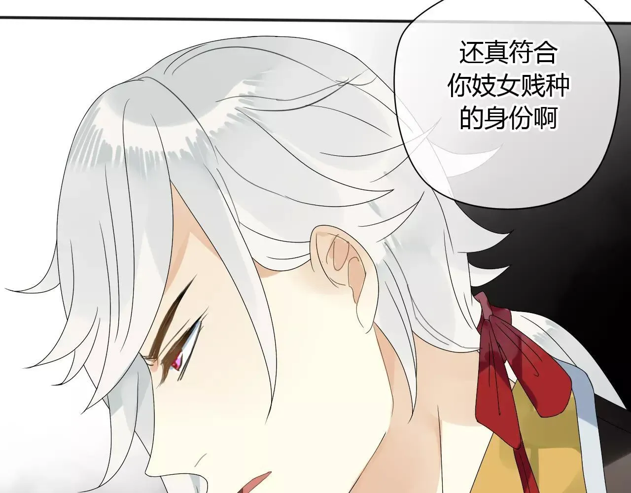 第52话 相逢不相离 第39页