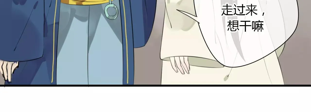 第52话 相逢不相离 第52页
