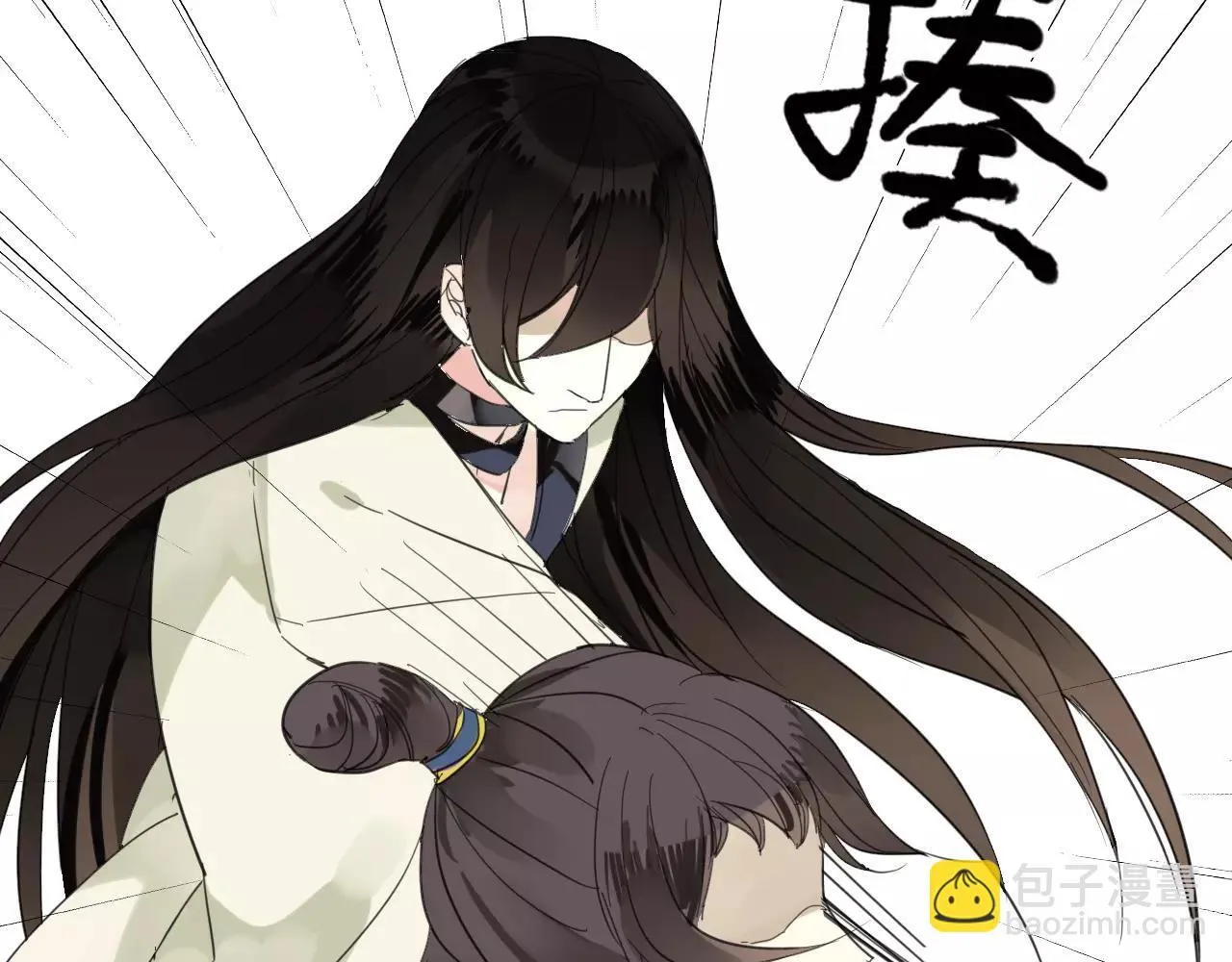 第52话 相逢不相离 第56页