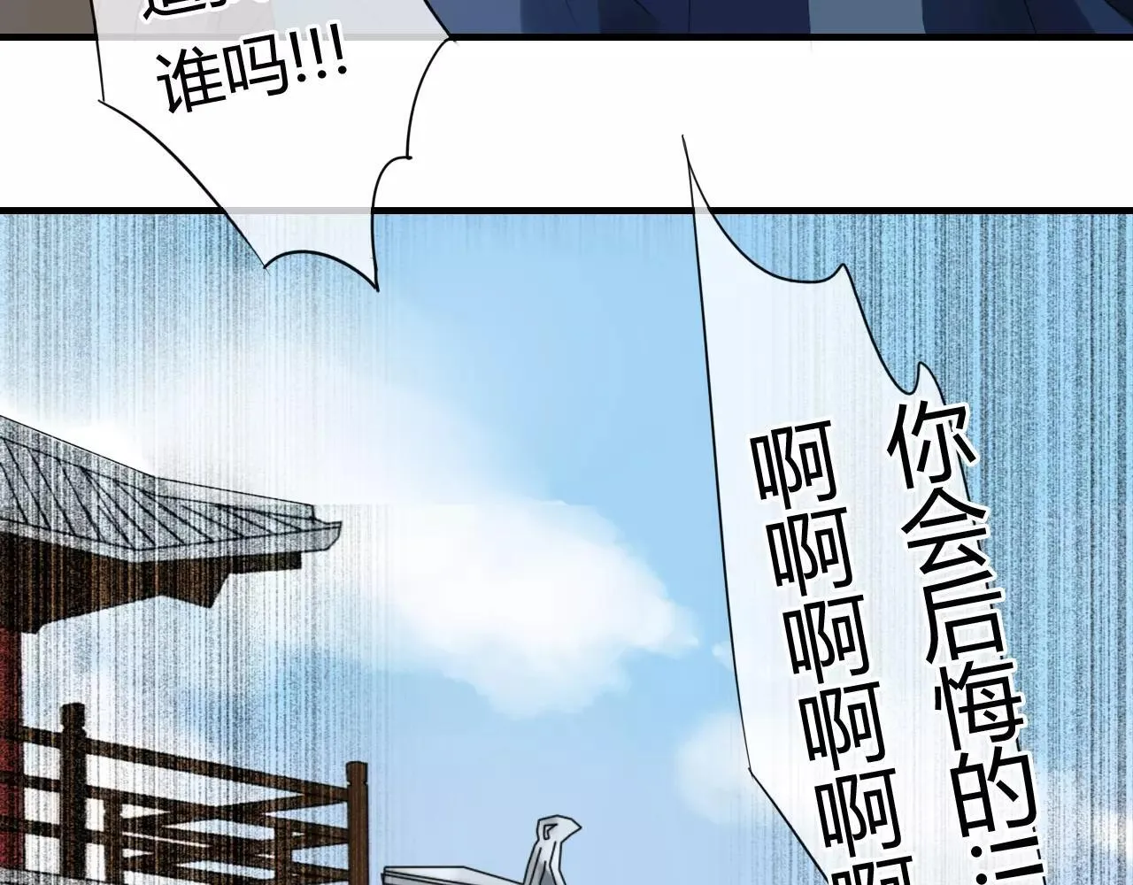 第53话 拥抱 第20页