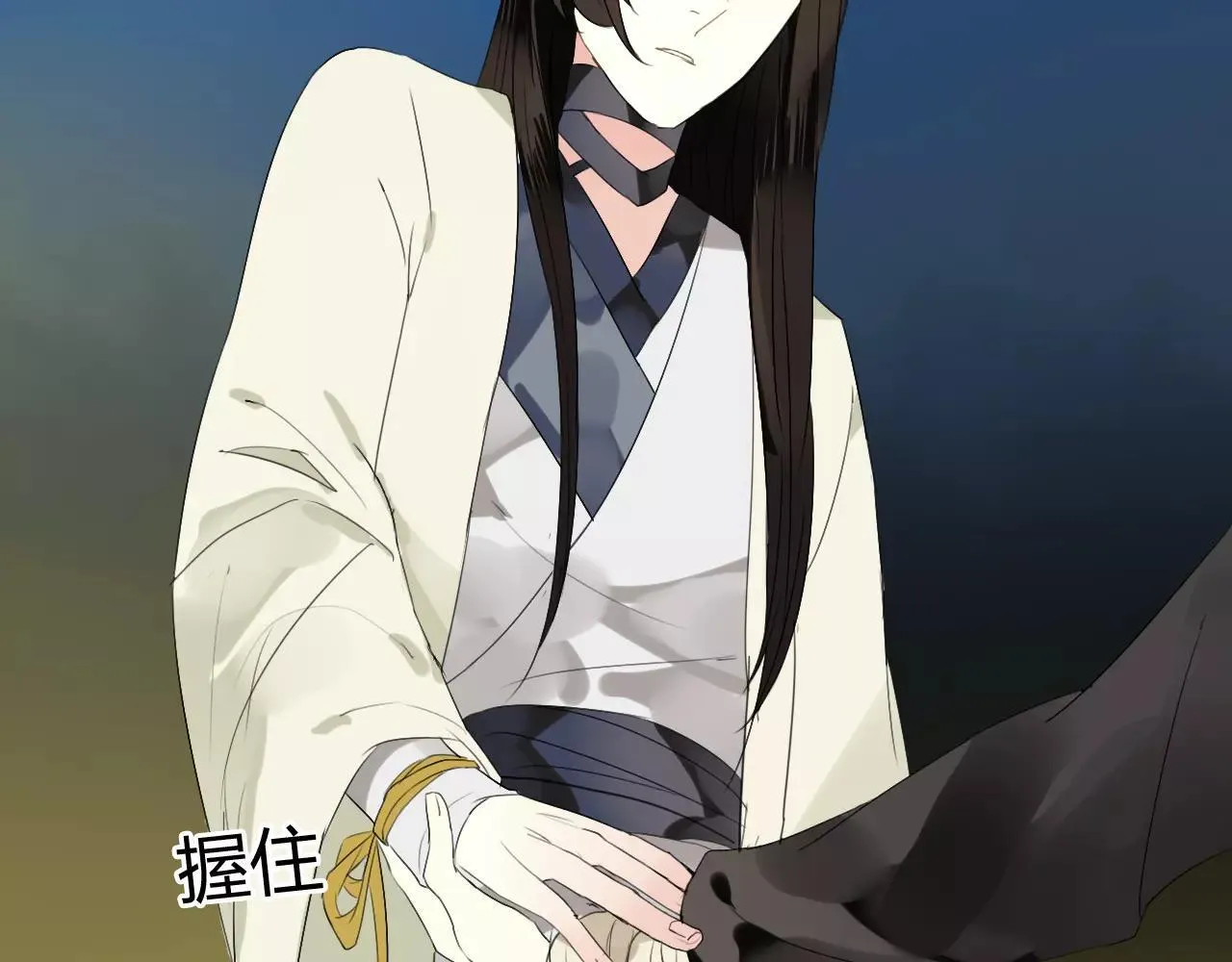 第53话 拥抱 第27页
