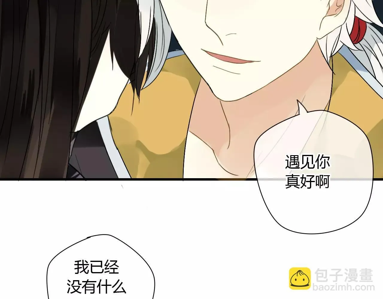 第53话 拥抱 第33页