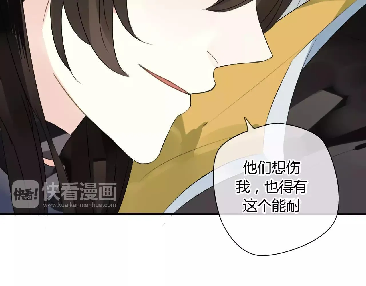 第53话 拥抱 第37页