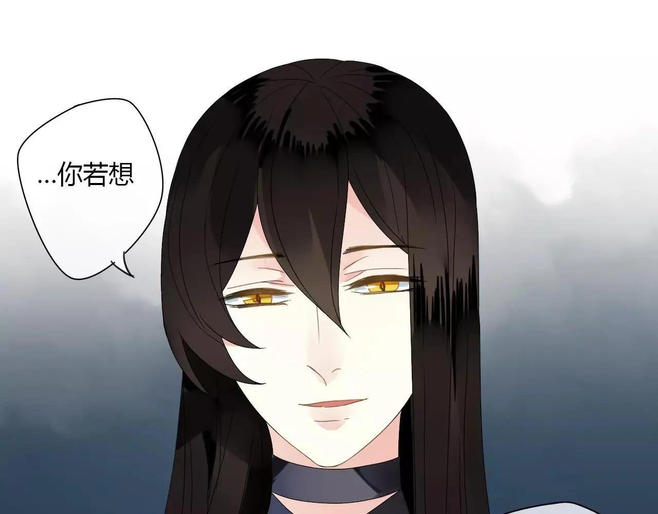 第53话 拥抱 第59页