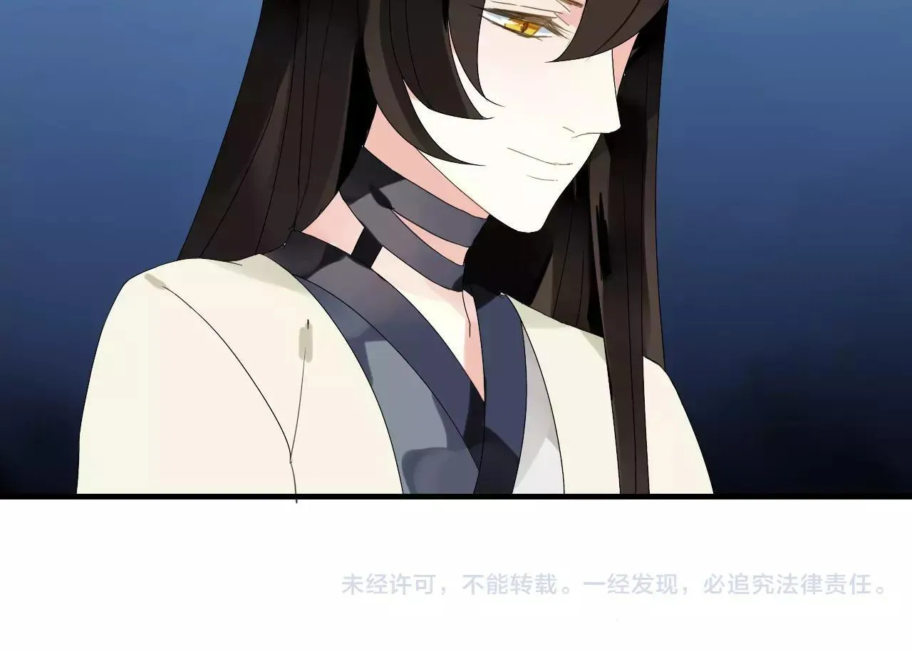 第53话 拥抱 第68页