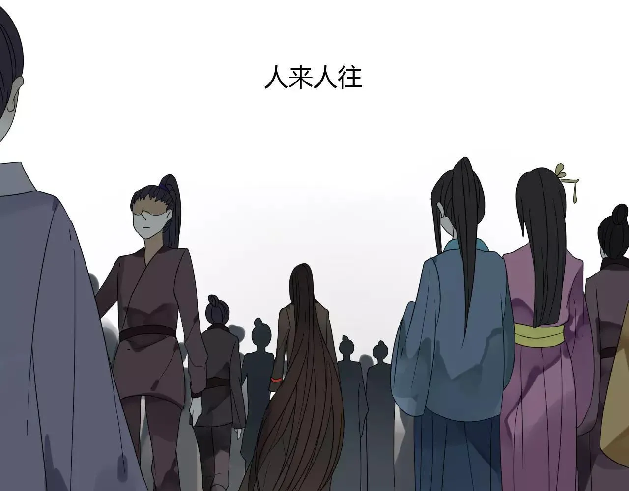 第57话 你就是我生命的意义 第5页