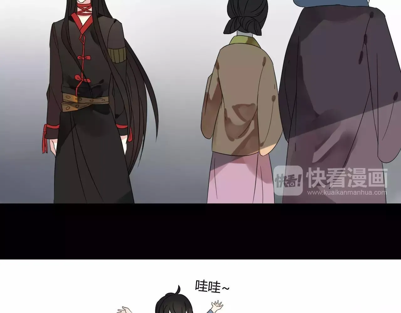 第57话 你就是我生命的意义 第7页