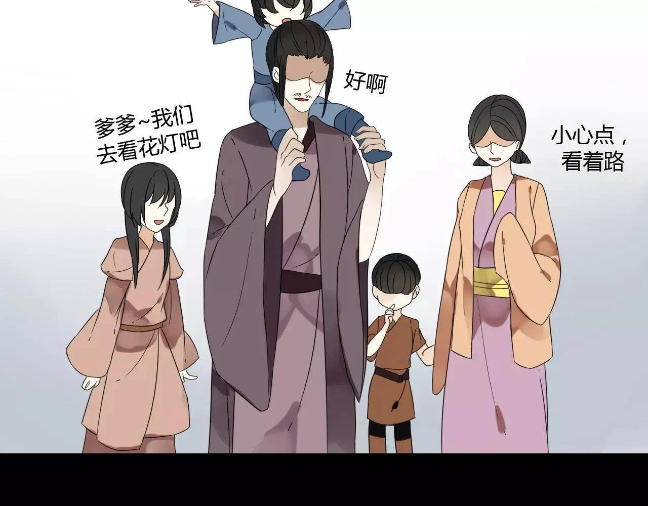 第57话 你就是我生命的意义 第8页