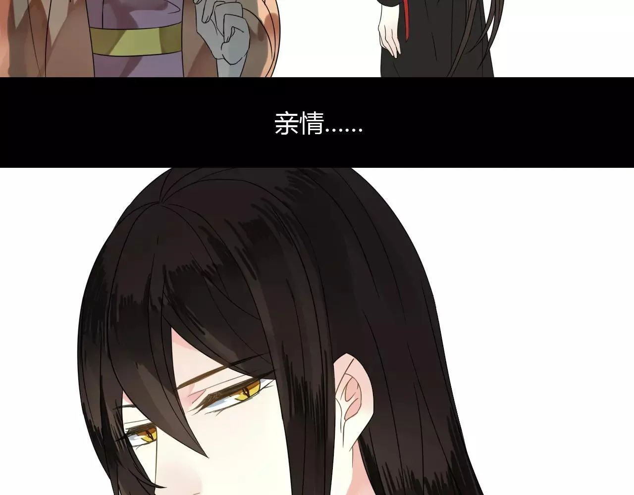 第57话 你就是我生命的意义 第10页