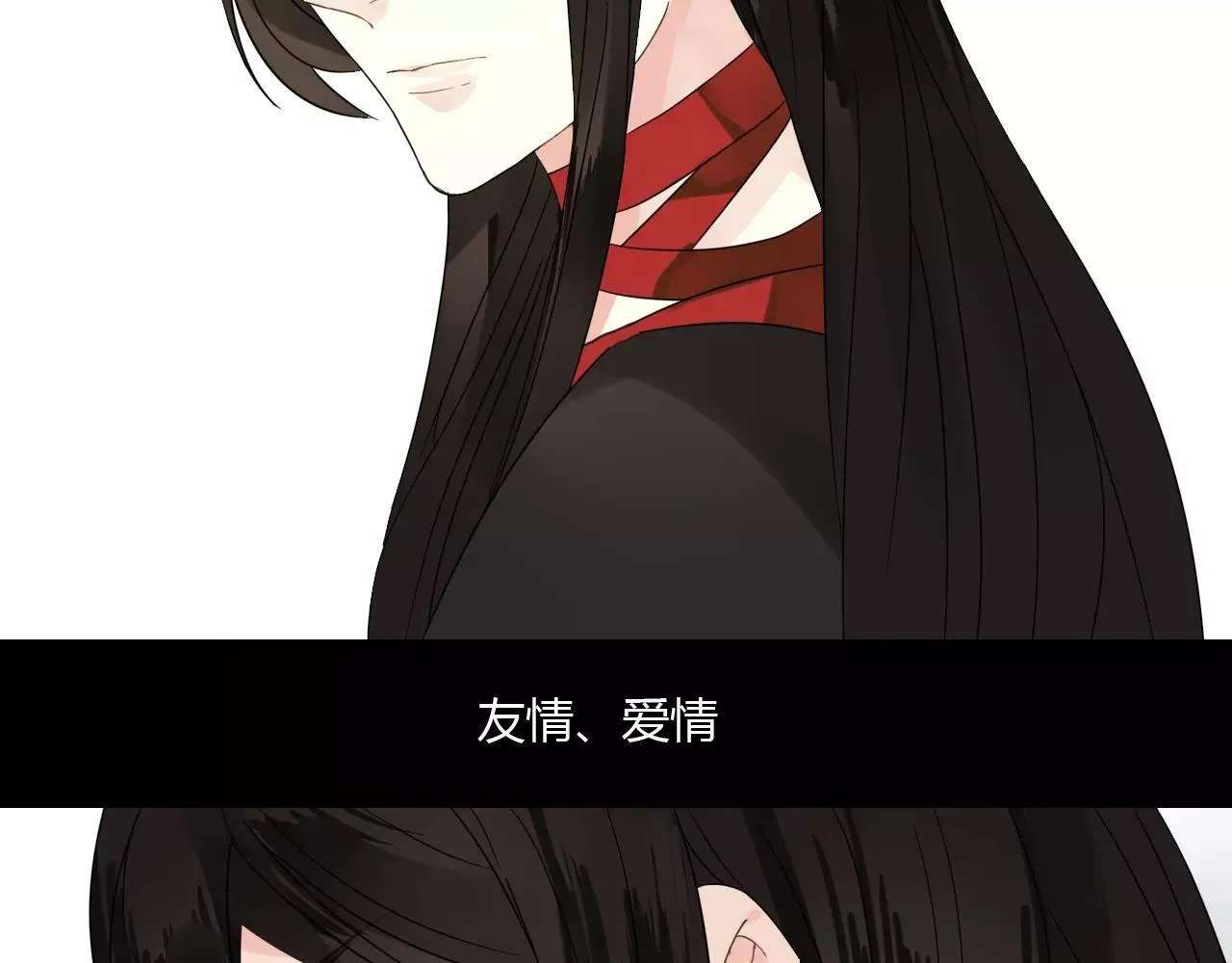 第57话 你就是我生命的意义 第11页