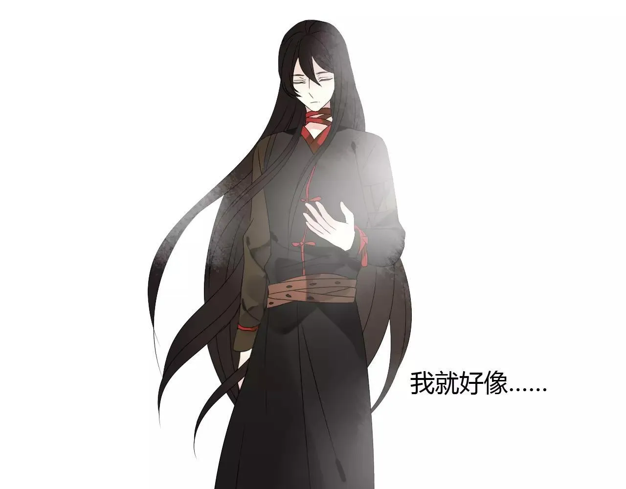 第57话 你就是我生命的意义 第14页
