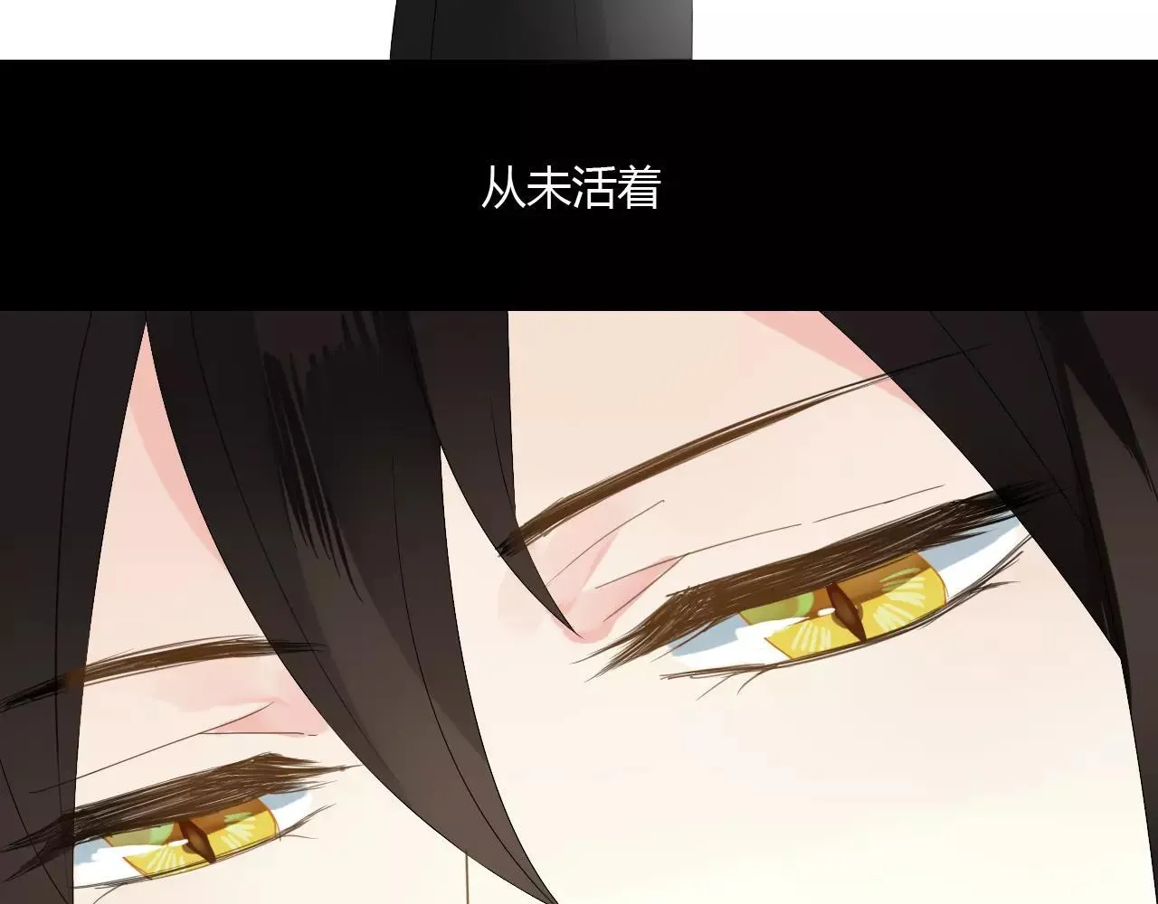 第57话 你就是我生命的意义 第15页