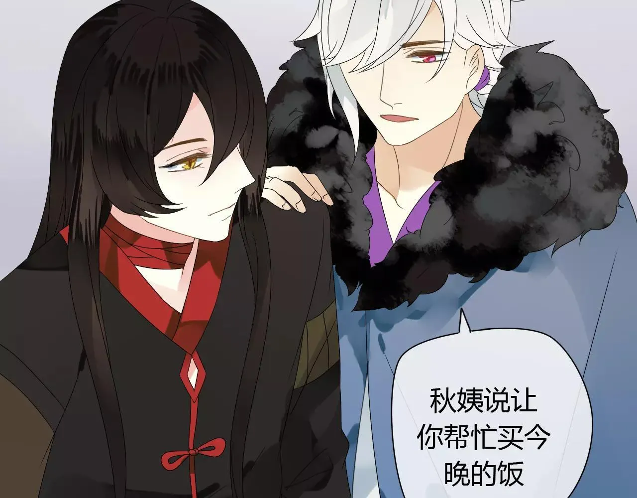第57话 你就是我生命的意义 第18页