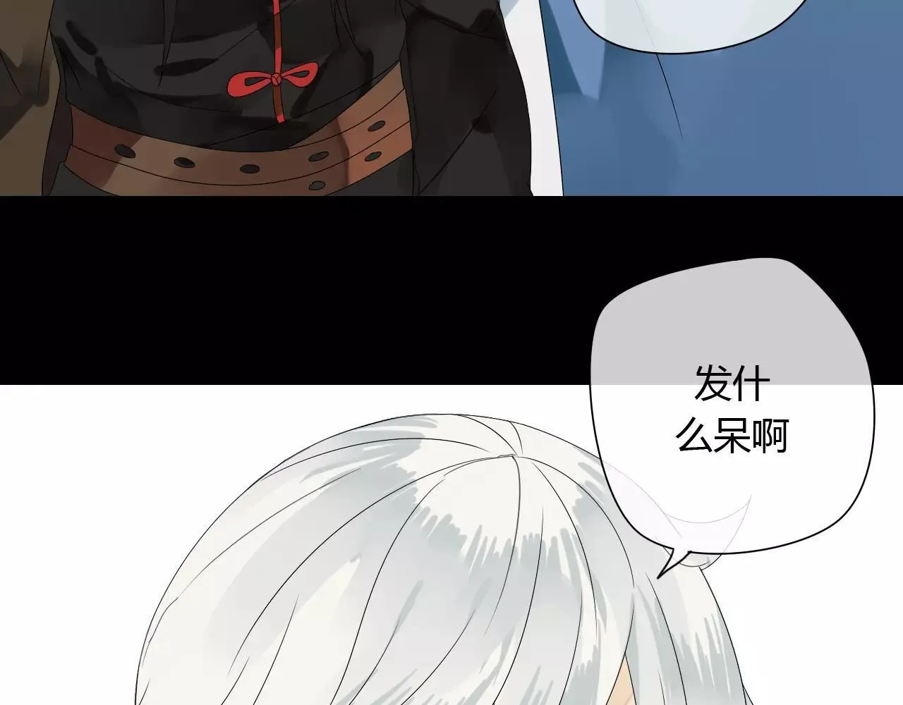 第57话 你就是我生命的意义 第19页