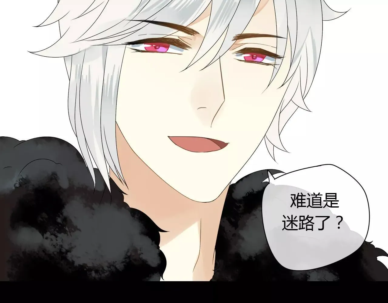 第57话 你就是我生命的意义 第20页