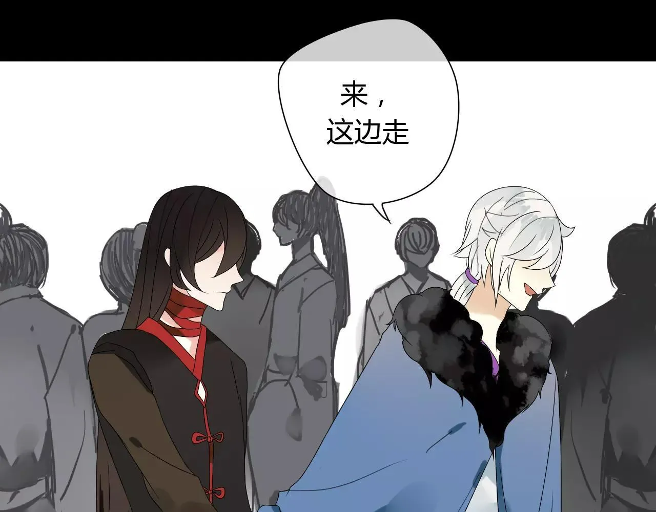第57话 你就是我生命的意义 第21页