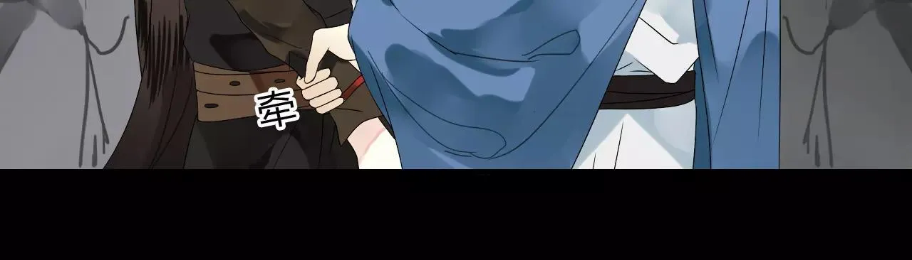第57话 你就是我生命的意义 第22页