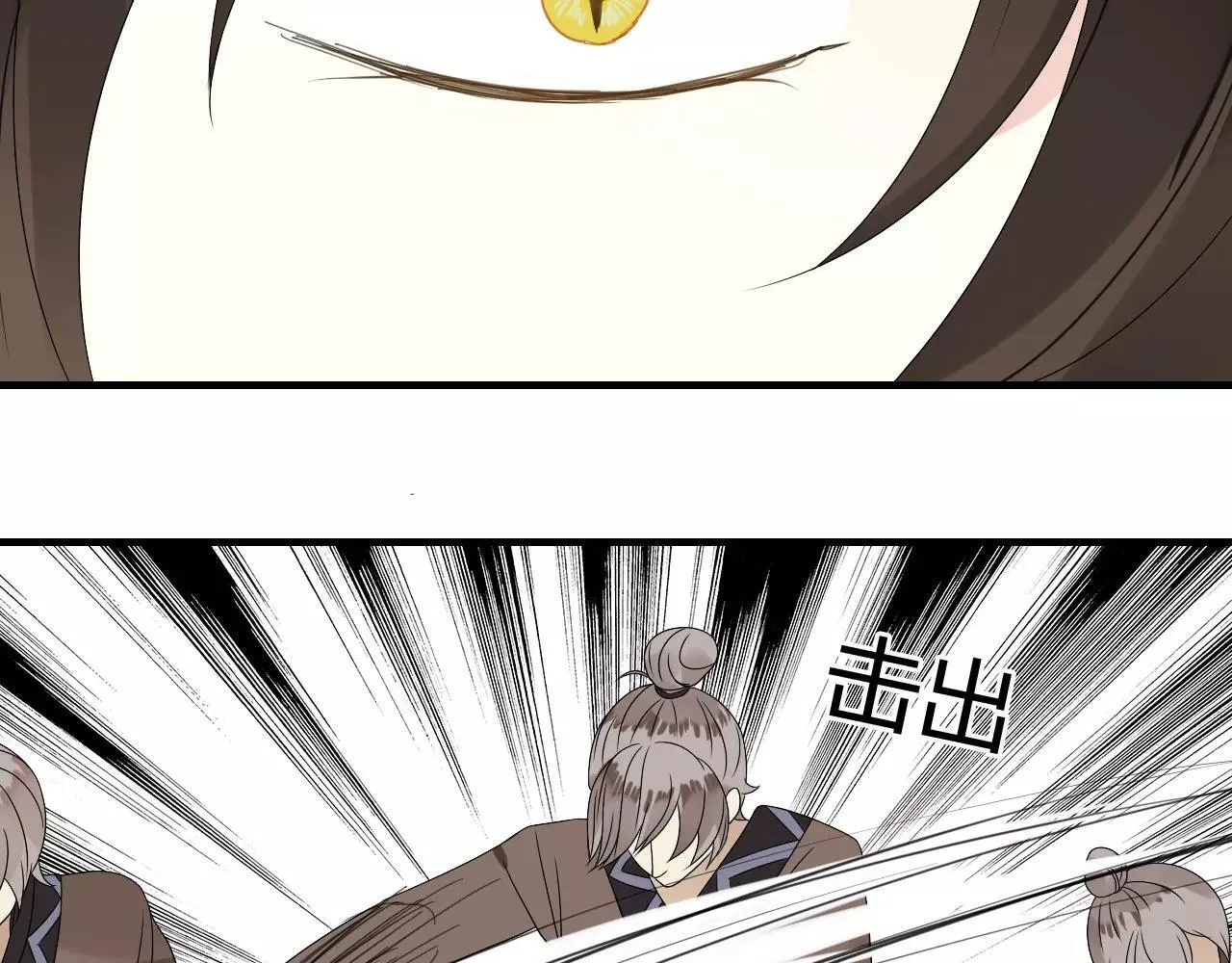 第57话 你就是我生命的意义 第29页