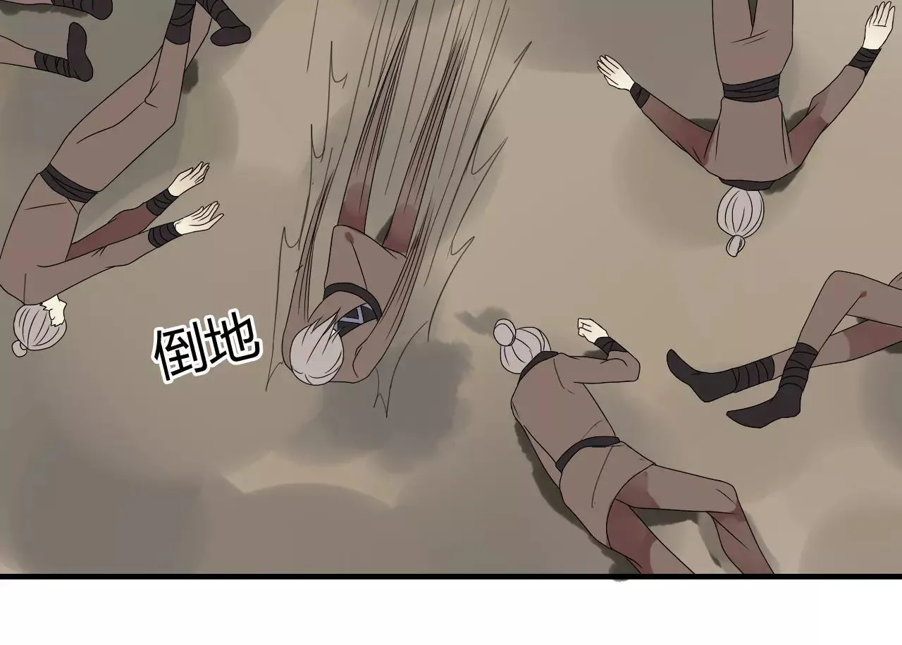 第57话 你就是我生命的意义 第32页