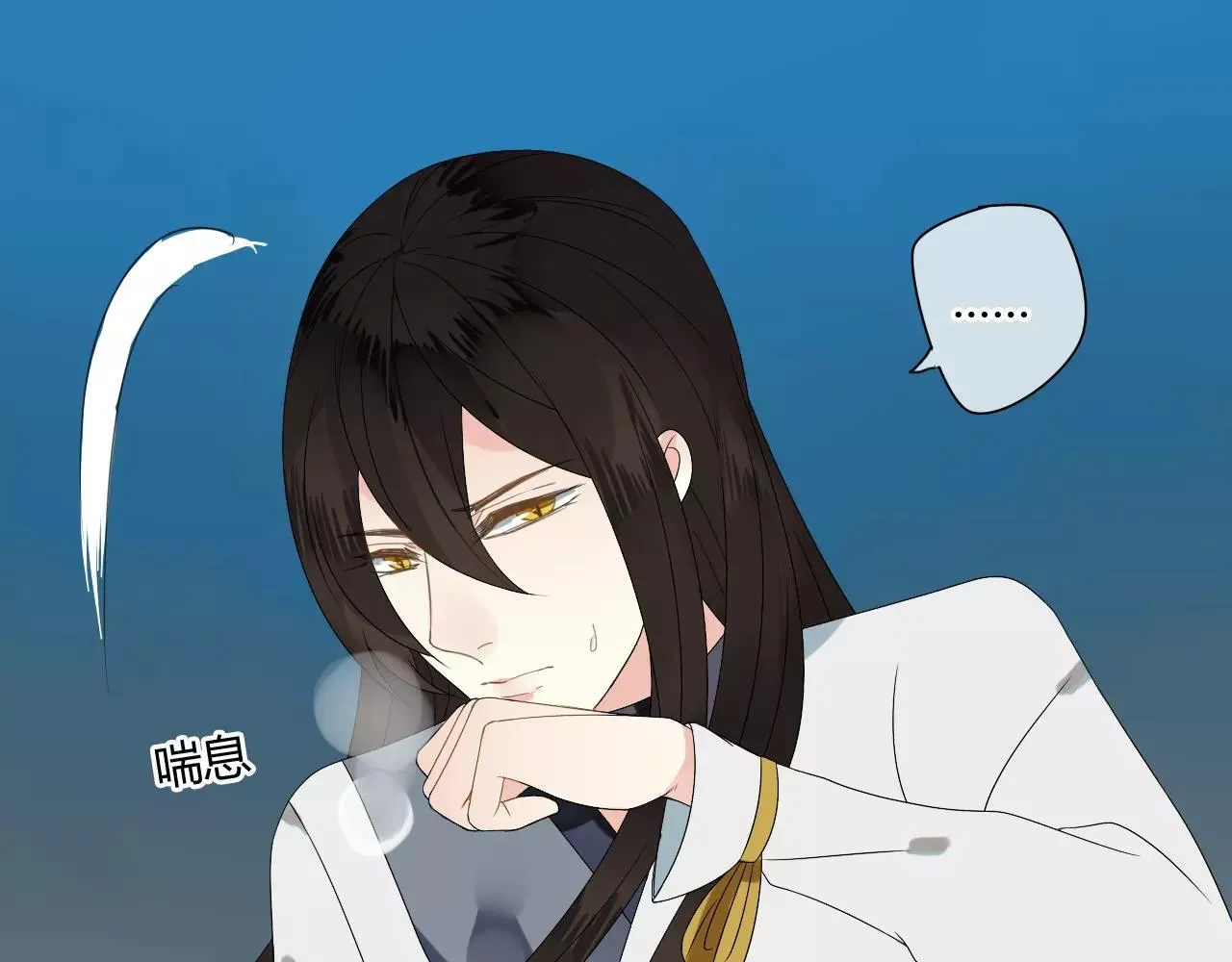 第57话 你就是我生命的意义 第33页