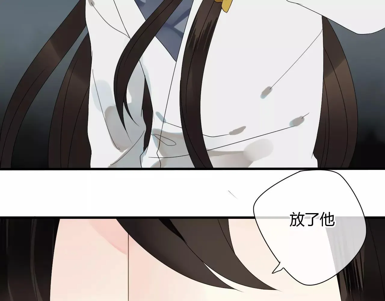 第57话 你就是我生命的意义 第34页
