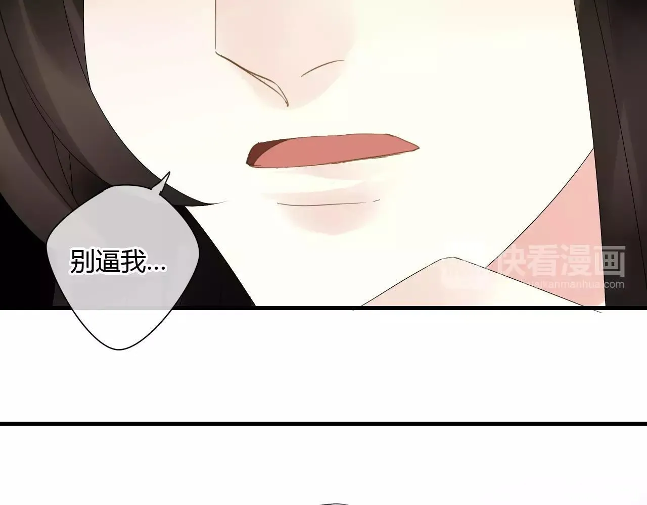 第57话 你就是我生命的意义 第35页
