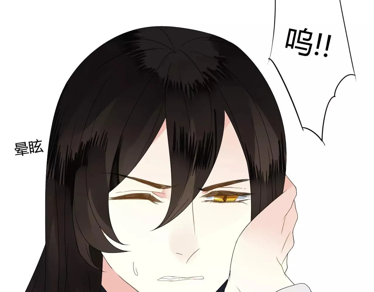第57话 你就是我生命的意义 第37页