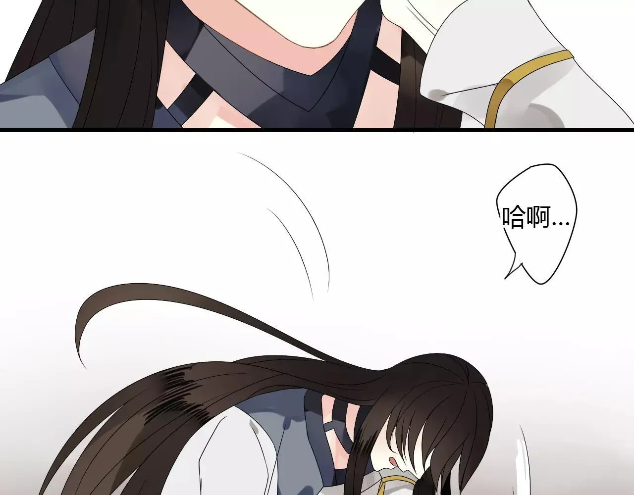 第57话 你就是我生命的意义 第38页