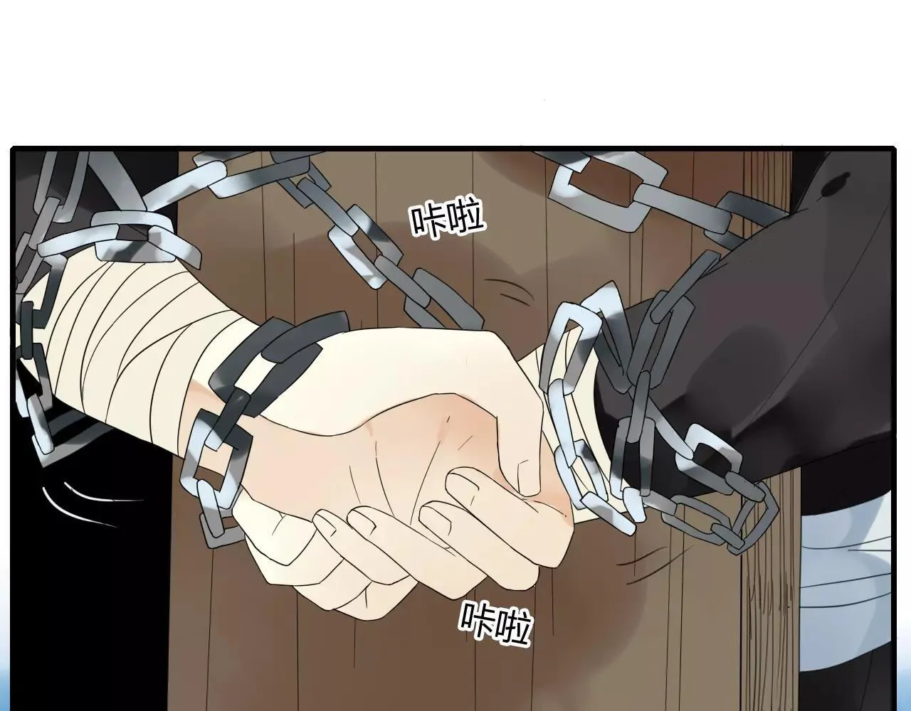 第57话 你就是我生命的意义 第43页