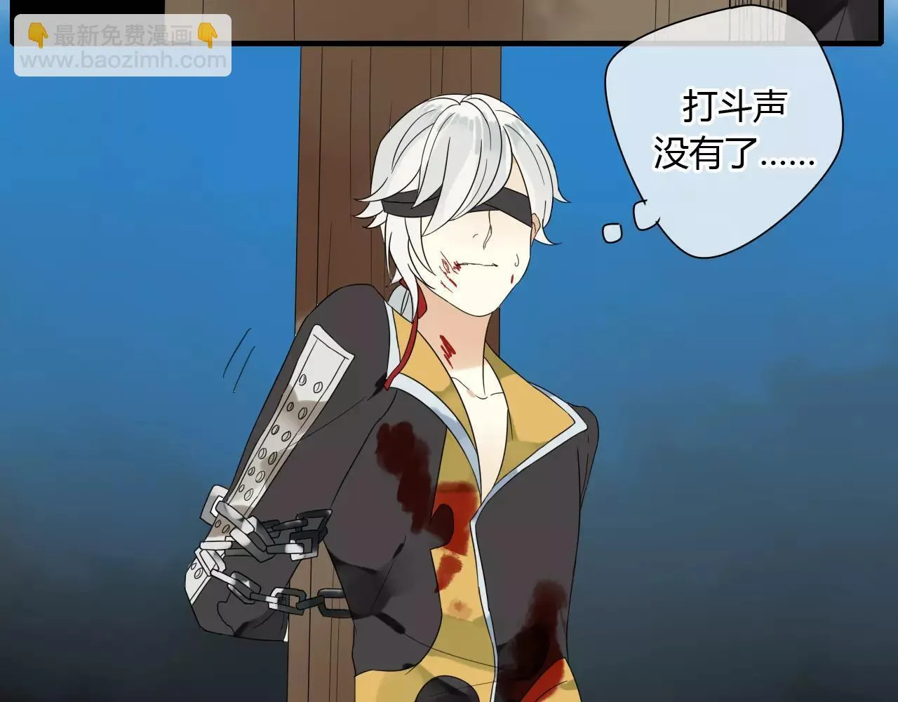 第57话 你就是我生命的意义 第44页