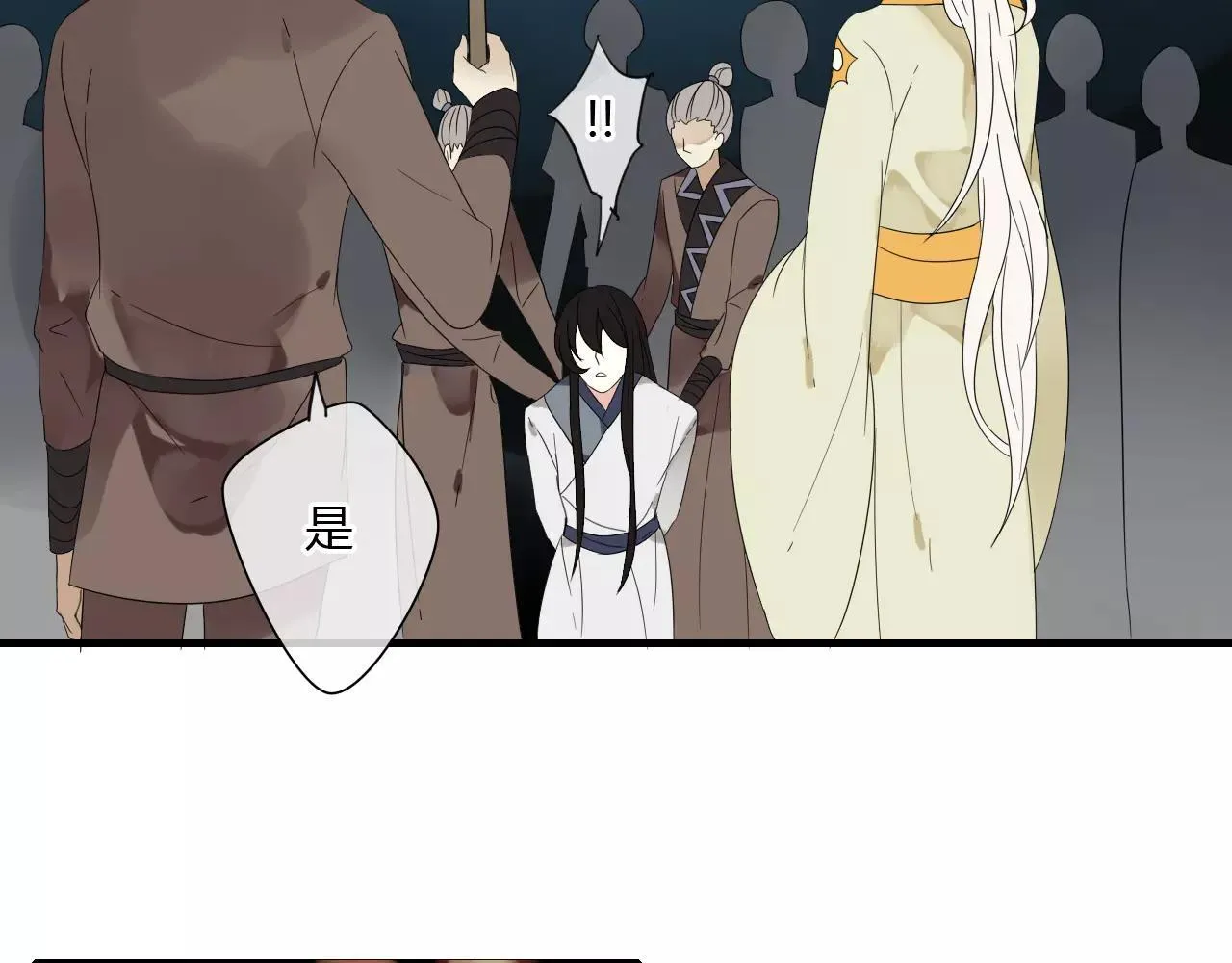 第57话 你就是我生命的意义 第46页