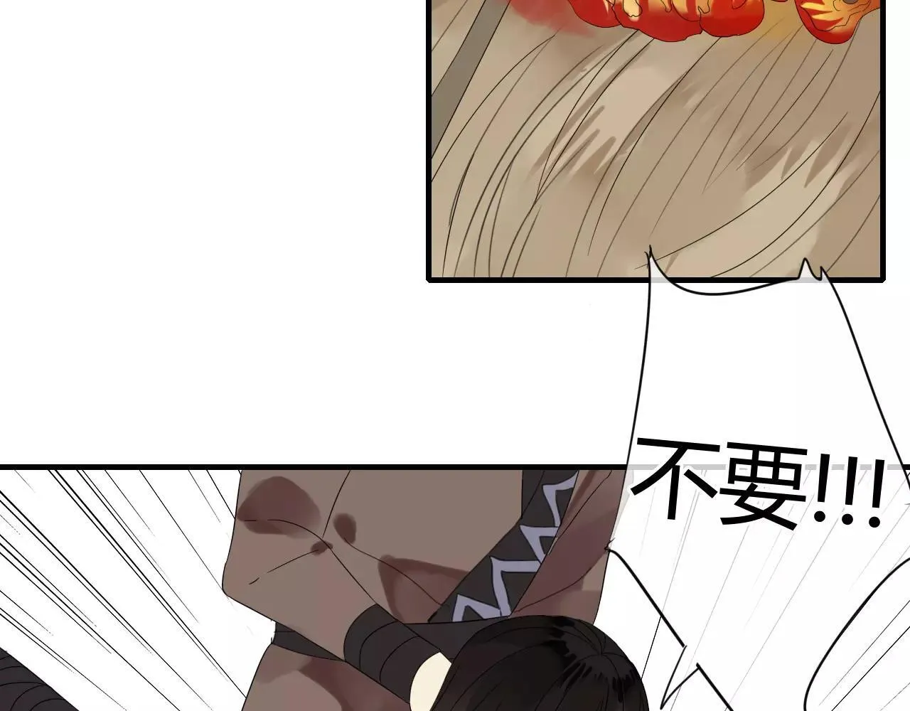第57话 你就是我生命的意义 第48页