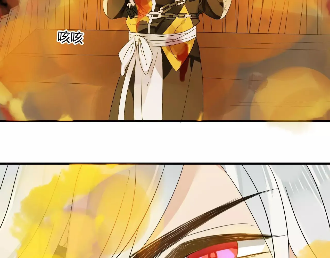 第57话 你就是我生命的意义 第51页