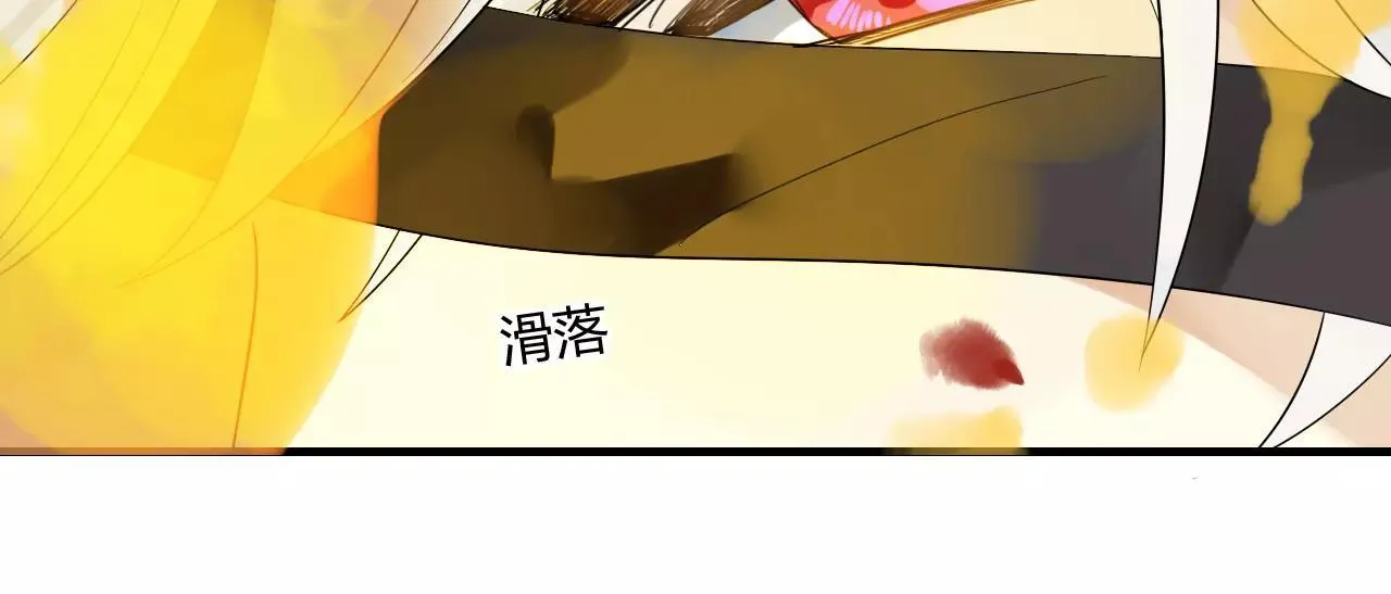 第57话 你就是我生命的意义 第52页