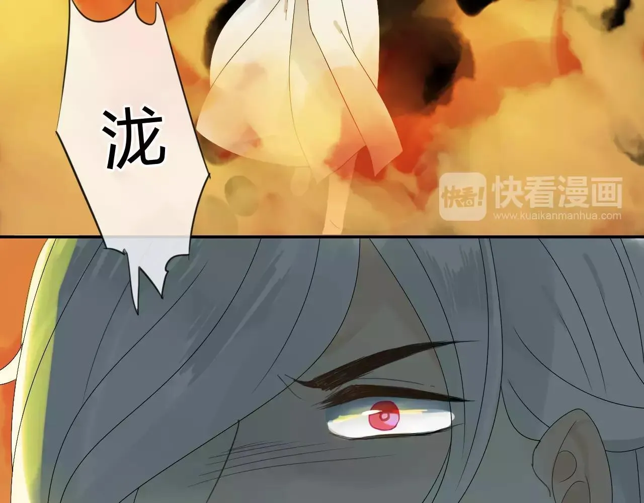 第57话 你就是我生命的意义 第55页