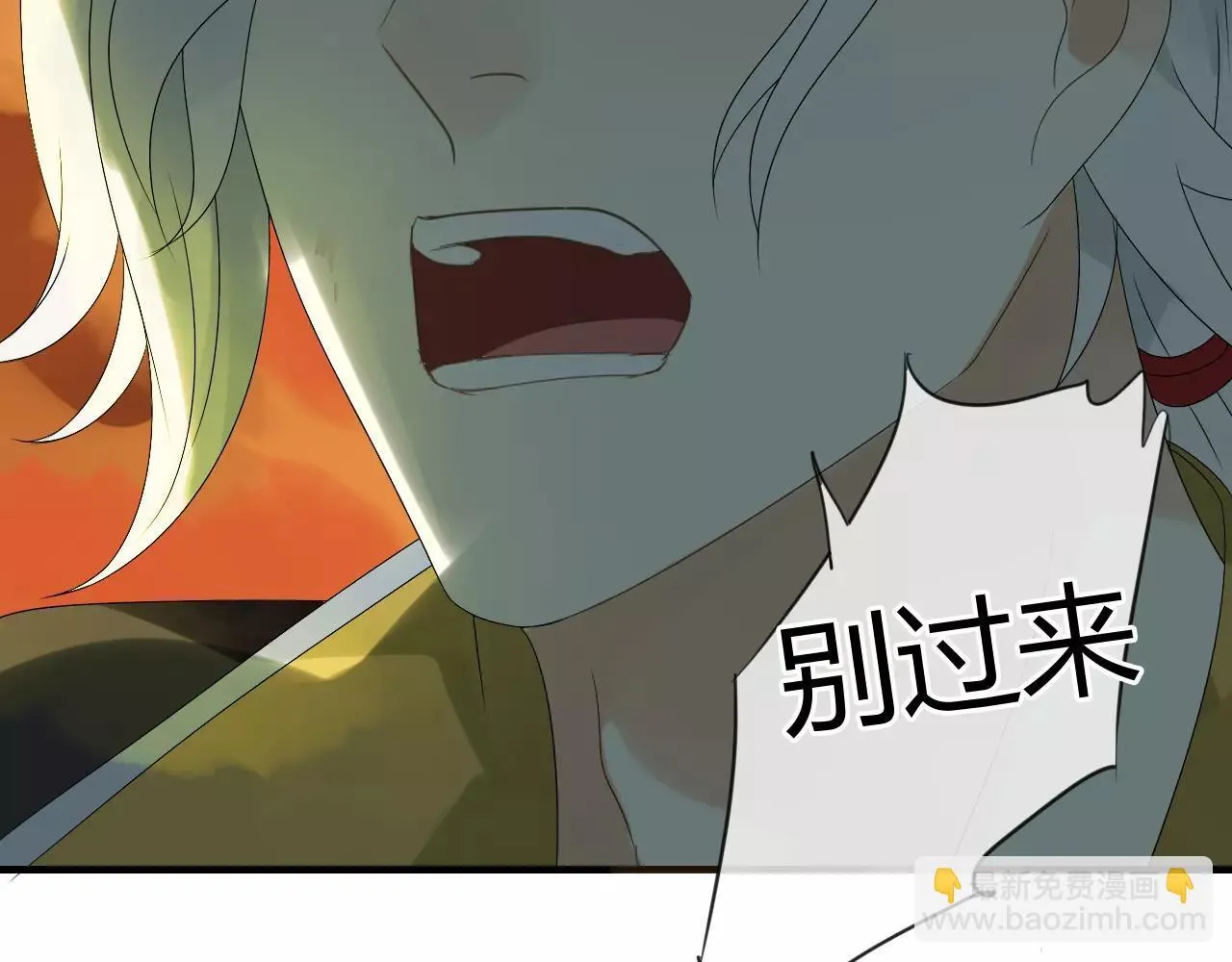 第57话 你就是我生命的意义 第56页