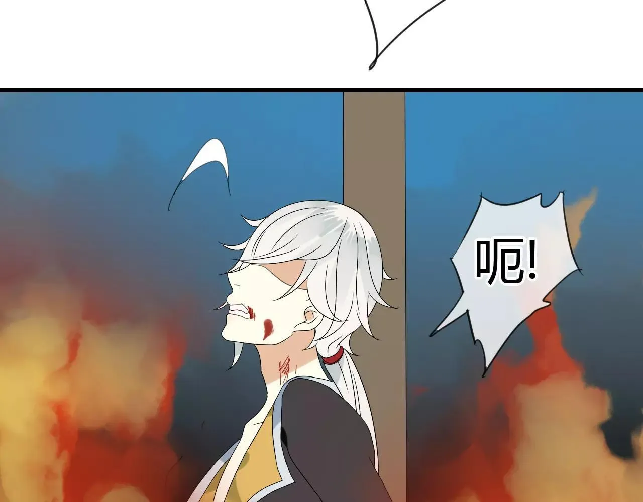 第57话 你就是我生命的意义 第57页