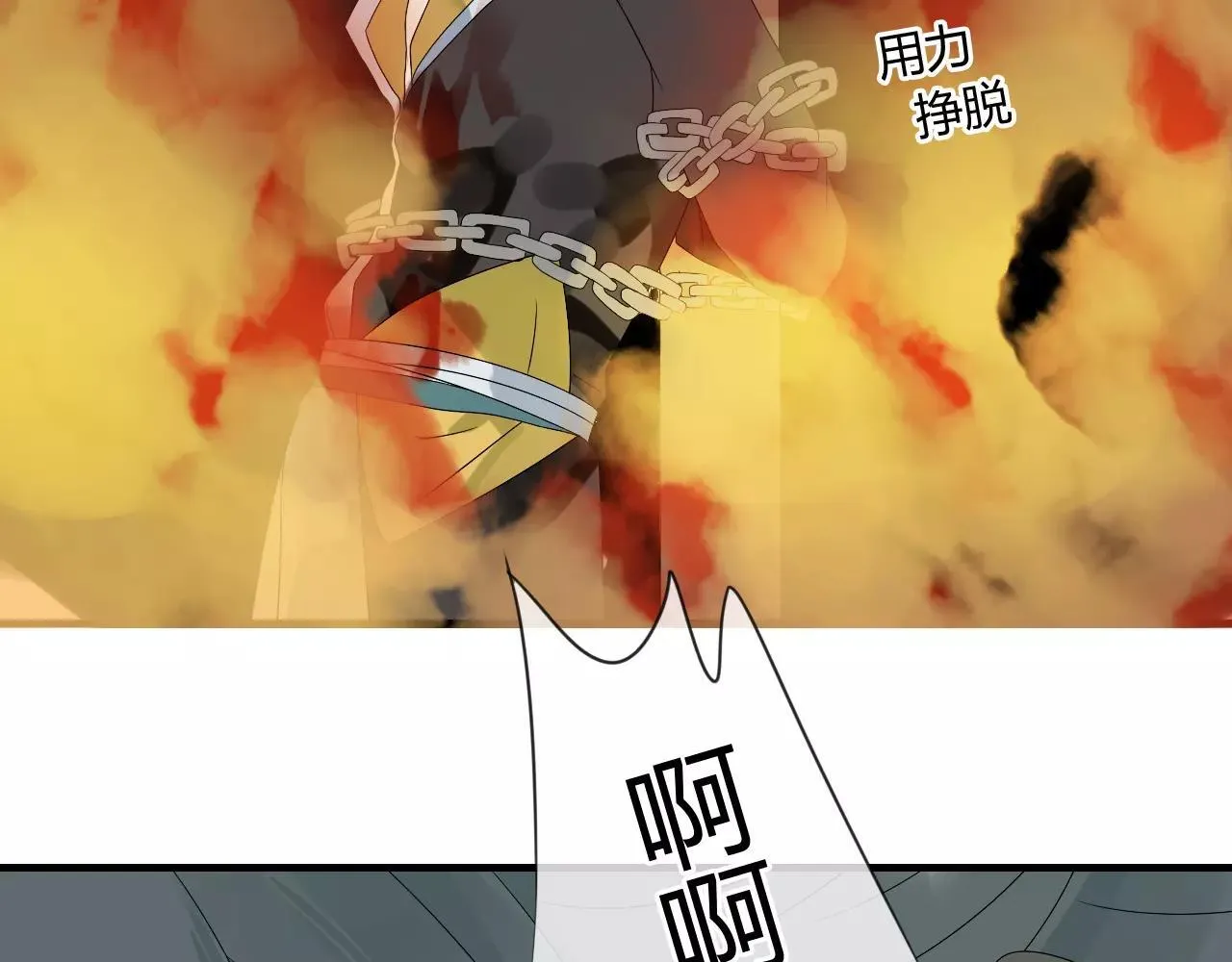 第57话 你就是我生命的意义 第58页