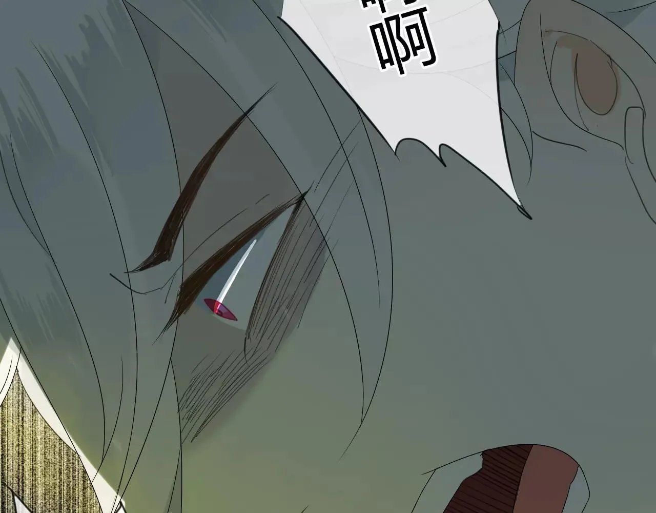 第57话 你就是我生命的意义 第59页